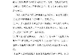 秀山讨债公司成功追回初中同学借款40万成功案例